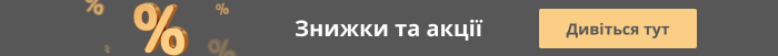 promo_banner